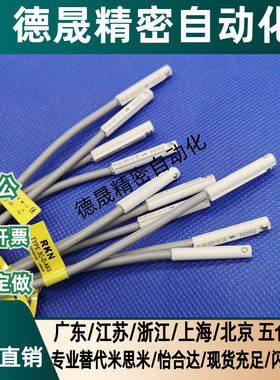 SMC型磁性开关气缸磁感应器D-/C76/H7B/H7A1/H7A2/M9N/M9P/M9B/L