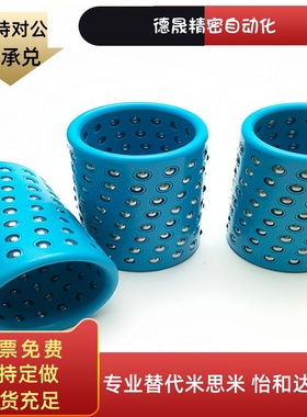 MBSH25/28/32/38/45/50/60-30/40/75/90钢球衬套 高刚性钢球衬套