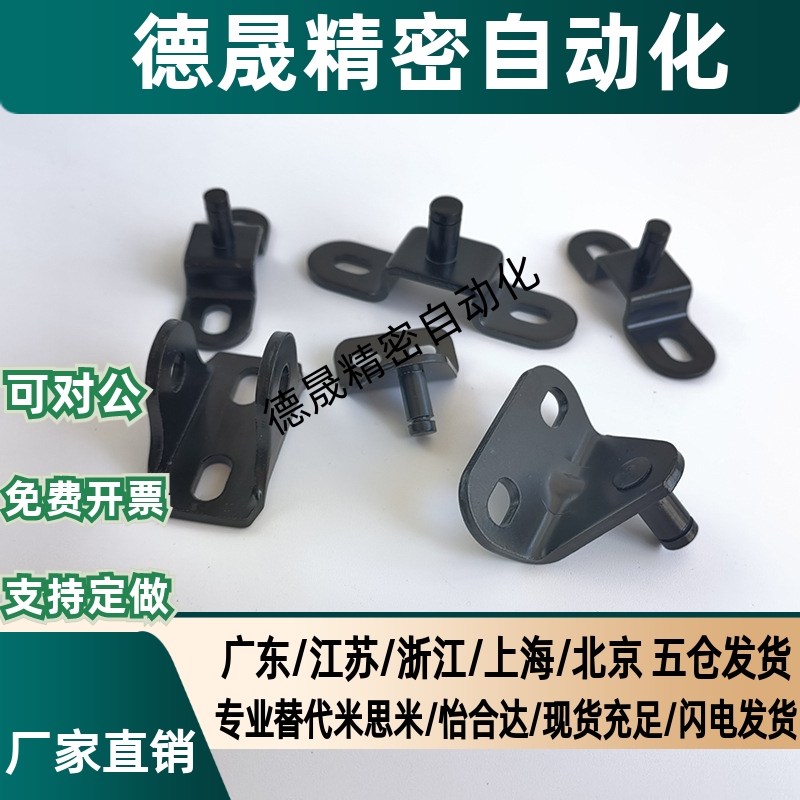 FHJ51 22 52 53 GSBR6A6B6C6D8A8B8C8D-S 8F8E气弹簧支架底座