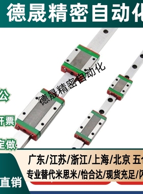 直线导轨重载型单双滑块滑轨SXWT24/8/33/42-100-200-300-400-500