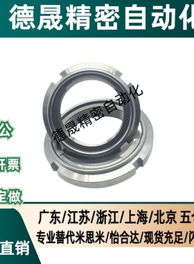 轴承螺母 精密U型螺帽 SC系列 FUN00SC FUN01SC FUN02SC