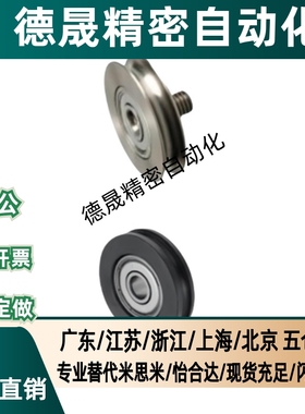 替代圆皮带惰轮MBFN38-3.1 28-2.6 MBF MBRFA50-3-P1012 MB