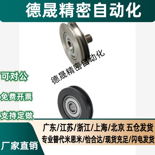 替代圆皮带惰轮MBFN38-3.1 28-2.6 MBF MBRFA50-3-P1012 MB
