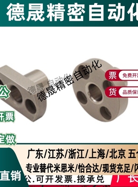 定位销用衬套PLBA/PLBB-D5/6/8/10/12/13-L8/10/12/16/20/25/30/4