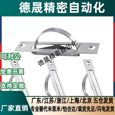 UWAKS76/94/115不锈钢旋转拉手 榻榻米把手 明装隐藏式暗拉手