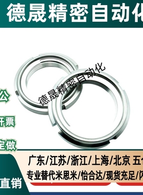 国标不锈钢精密U型圆螺帽FUNTS 10/12/15/17/20/25/30/35/40/45