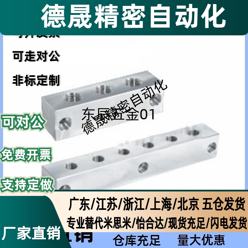 歧管块 气压用连接块 气压用岐管块 L形孔型   BTLAN BTLSN 1 2 3