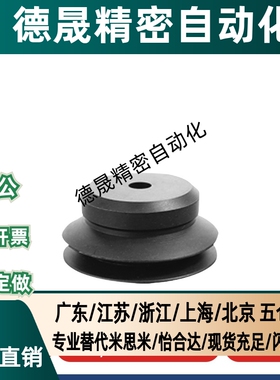 妙德双层真空吸盘 PJG-4/6/8/10/15/20/25/30/35/40/50-N/S-H5