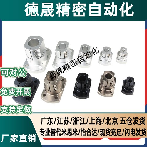 底座用支座RBT01-D10 12 15 16光轴导向轴底座用支架CLSB30 35 40