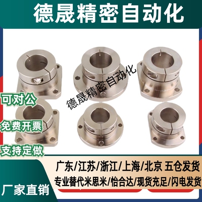 8轴支座STHWRB/STHWSB/STHWCB/STHWR/STHWS/STHWC 12/16/20/25/30