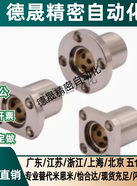 无油衬套组件OGA01/OGA21 /OGA41 -D6 D8 D10 D13 D16 D20 D25