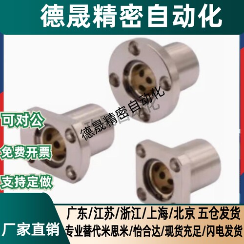 无油衬套组件OGA01/OGA21 /OGA41 -D6 D8 D10 D13 D16 D20 D25