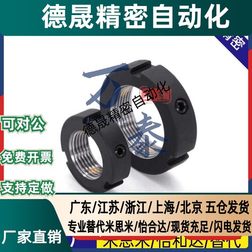替代圆螺母BKE01/BKE02-M6/M8/M10/M12/M15M20M24/M30M36/M50-1.0
