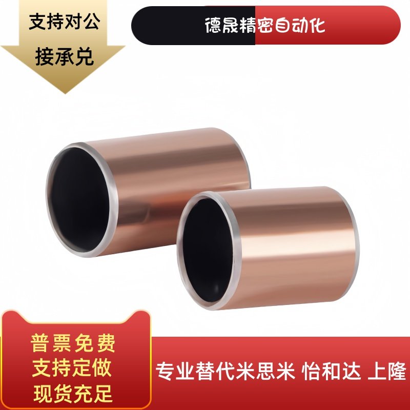 干式衬套无油衬套直柱型MDZB10/12/13/15/16-6/8/10/12/15/20/25