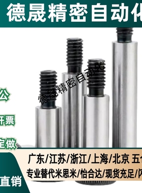 等高螺栓塞打螺丝GMSB8/10-10/15/20/25/30/35/40/45/50/55/60