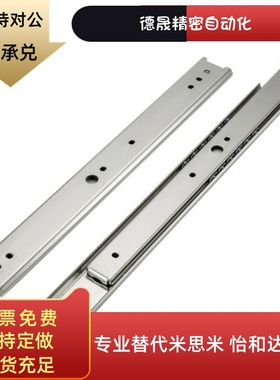 SRY20500滑轨C-SSRXY20200/SRXY20250/SSRY20300/20350/20400/450