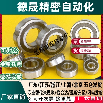 带键槽单向轴承CSK8 10 12 15 17 20 25 30 35PP非标6200 6202