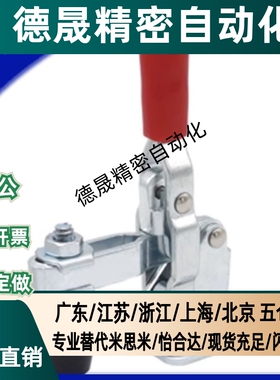 上隆TCVF2/2S/1/1S/3/3S/4/4S快速夹钳快速夹具压紧器工装夹钳