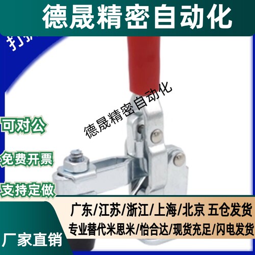 上隆TCVF2/2S/1/1S/3/3S/4/4S快速夹钳快速夹具压紧器工装夹钳