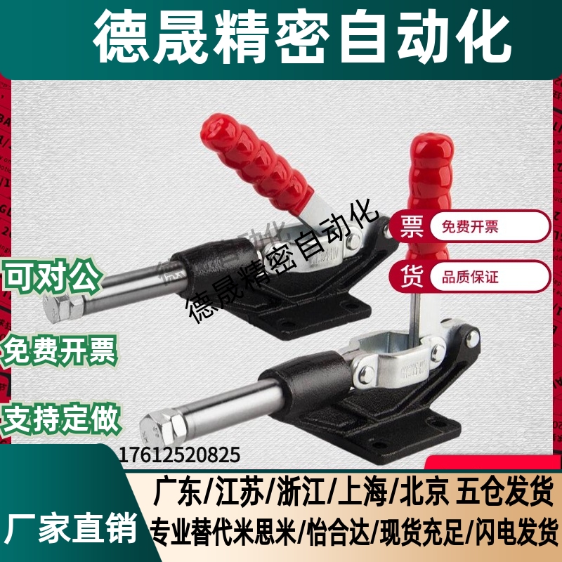 怡合达/快速夹钳WDC30607 MWDC31501 WDC201-BI/22105