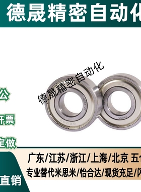 滚珠轴承B6300 6301 6302 6303 6305 6306ZZ C3间隙国产进口