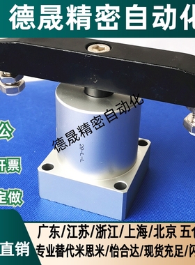 双压板旋转下压夹紧气缸ACKDR转角ACKDL/25X90/32/40/50/63-90度