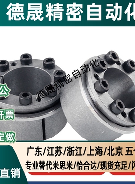 免键轴衬 标准型MLMP MLHS5 6 8 10 11 12 14 15 16 17 18 19