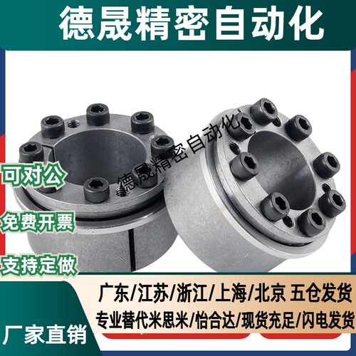 免键轴衬 标准型MLMP MLHS5 6 8 10 11 12 14 15 16 17 18 19