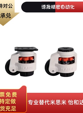 福马轮E-CXA01-40-60-80-100-120-150-NJ-UK-NP CGR51-60/JPA/JPB