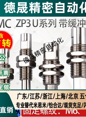 SMC真空吸盘金具支架 ZP3-T015U/T02U/T035U-J3/J6/K3/K6-B3 工业