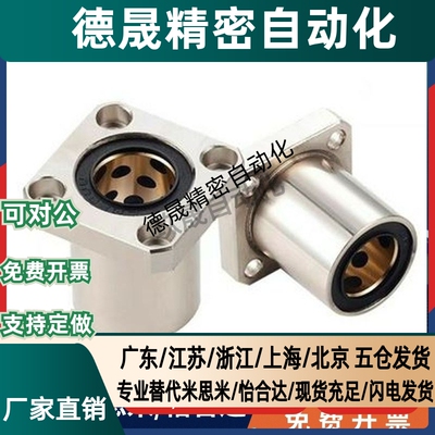 MFKS-S6 8 10 12 13 16 20 25 30 35 40 50 MFMS无油衬套MFNS