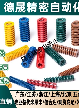 SSWY/SWY11/12.5/14.5/16.5/20.5/25/30/35/40+50/60矩形弹簧24.5