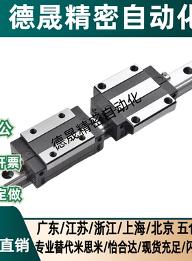 SSEB13/SSE2B13-45/70/95/120/145/170/195/220/245直线导轨线轨