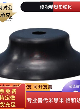 替代真空吸盘VPNT VPUE VPBT VPBE 2 3 4 6 8 10 15 20 30 40 50