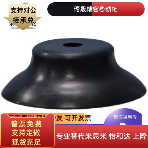 替代真空吸盘VPNT VPUE VPBT VPBE 2 3 4 6 8 10 15 20 30 40 50