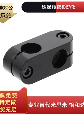 替代超简易型支柱夹ALKC6/8/10/12/15ALKW6/8/10/12/15