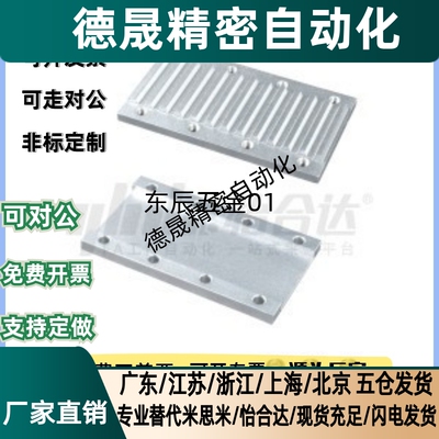 ECY11/01/51-S3M/S5M/S8M/T5/T10/L/H- 060/100/150/250/300/400