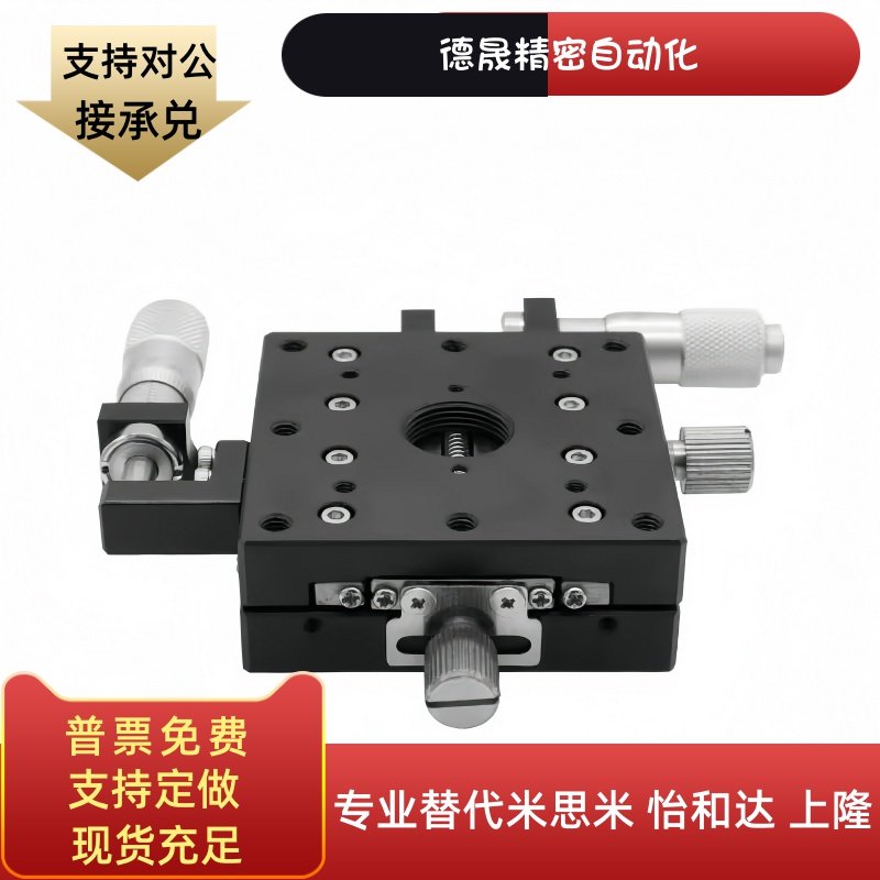 经济型XY轴滑台E-XYPG40(60 80)-A AR CR CZ CZR H MN P