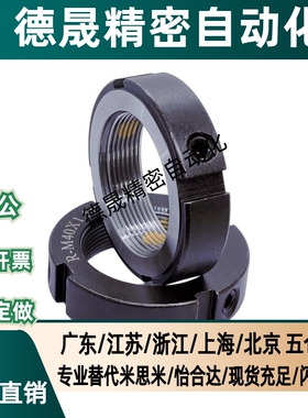 精密锁紧螺母HLB HLBM HLBC12 15 17 20 25 30 35 40 45 50精密