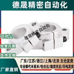 SHF15光轴座导向轴支座法兰型开口型直线光轴菱型卧式固定支