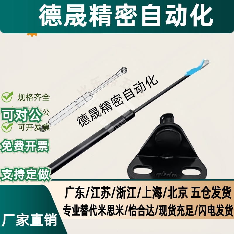 氮气FHJ16-15050A  15050B FHJ16-15050C FHJ16-15050D 弹簧