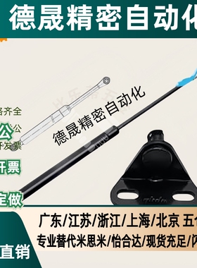 氮气FHJ16-15050A  15050B FHJ16-15050C FHJ16-15050D 弹簧