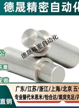 MPFL MPFH1.5/2/3/4/5-1.5/3/6/9/4/8/12不锈钢小径弹簧柱塞平头