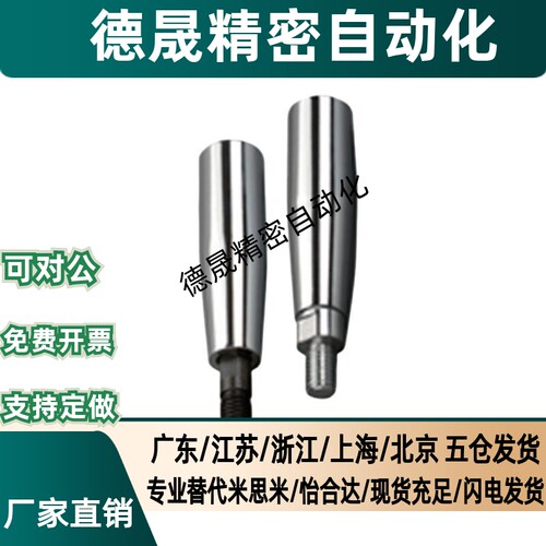 外螺纹转动手柄 HAB01/HAB02/HAB06-M5/M6/M8/M10/M12 带扳手槽型