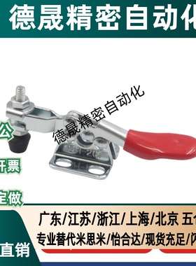 上隆尺寸 TCVF1 TCVF1S TCLH1 快速夹具夹钳 肘夹