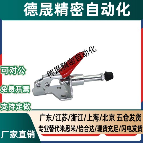 怡合达系列推拉压紧式快速夹具夹钳肘夹WDC03-1/WDC03-S1/WDC08-1