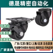 D50 重载万向轮 D65 CEL31 D75 CEL41 刹车脚轮