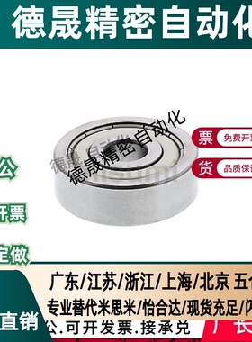 轴承SB682ZZ SB683ZZ SB684ZZ SB685ZZ SB686ZZ SB688ZZ