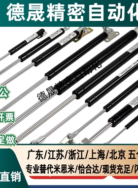 GSB15/18/22/28-A/B/C/D-S50/S60/S70/S80/S90氮气汽弹簧支撑杆