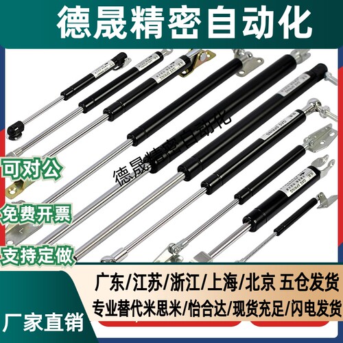 GSB15/18/22/28-A/B/C/D-S50/S60/S70/S80/S90氮气汽弹簧支撑杆